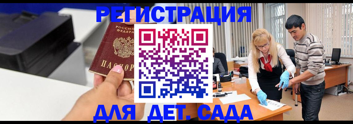 форма 3 в Фрязино
